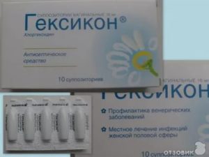 Жжение при вагинальных свечах