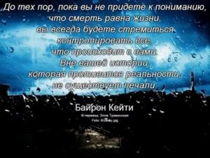 Плохие мысли и состояние после смерти близкого
