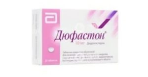 Дюфастон 2 таблетки 2 раза в день