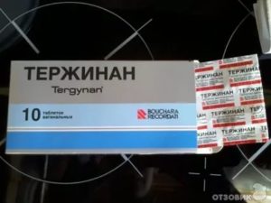 Лактожиналь и тержинан применение совместимо?