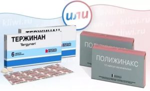 Клотримазол и Полижинакс