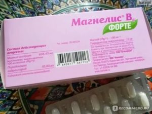 Магнелис форте при планировании беременности