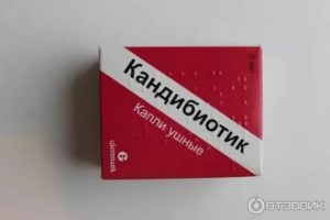 Кандибиотик при беременности