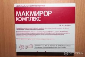 Макмирор и Кетодин свечи, можно ли ставить одновременно?