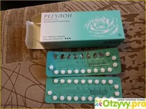 Взаимодействие регулона с другими лекарственными препаратами