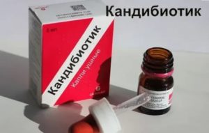 Кандибиотик при беременности