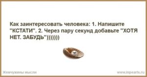 Забываю, что было пару секунд назад