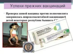 Прививка кпп и живой полимиелит ребёнку и беременность. Мамы