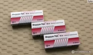 Можно принимать уколы или таблетки ферумм лек для поднятия гемоглобина?