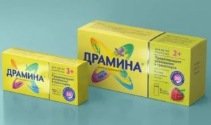 Драмина при беременности