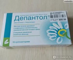 Эрозия и хлоргексидин