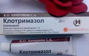 Клотримазол