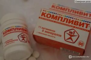 Витамины при аллергии