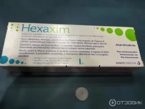 Прививки пентаксим и гексаксим