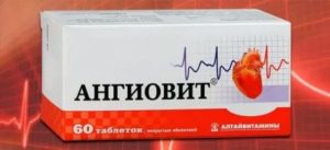 Гомоцистеин и ангиовит