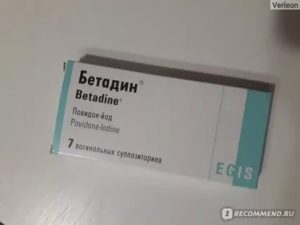 Бетадин в третьем триместре