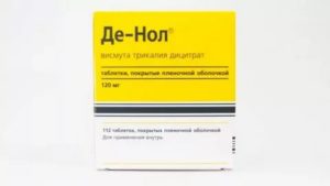 Как правильно принимать совместно Рабепразол и Де-нол