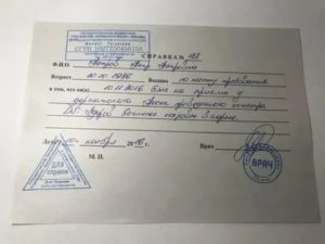 Медотвод и посещение детского сада