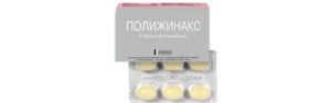 Полижинакс. Жёлтые выделения