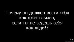 Почему молодой человек так повел себя?