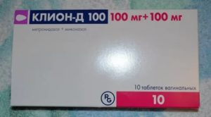 Клион - Д при беременности