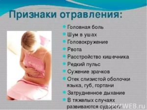 Сознании теряю, давление, головнве боли, живот болит, тошнота, сердце, понос