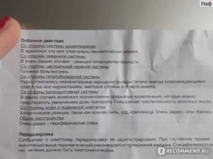 Это побочные действия дюфастона или токсикоз