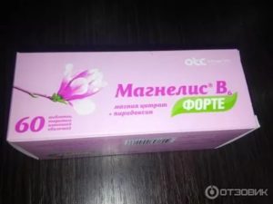 Магнелис форте при планировании беременности