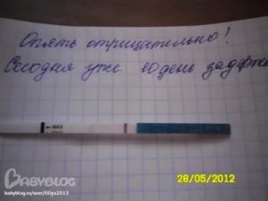 После задержки 7 дней пошли месячные