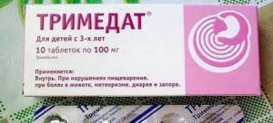 Можно-ли принимать Тримедат при моём состоянии ЖКТ?