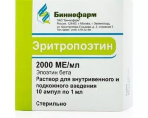 Эритропоэтин