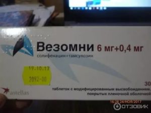 Можно женщинам принимать везомни