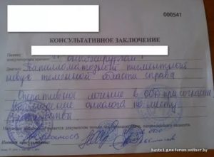 Пройду ли я ВВК?