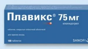 В какое время принимать таблетки КО Плавикс? Утром или вечером?