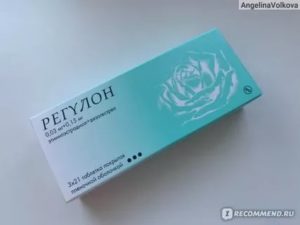 Выпила 2 таблетки регулона