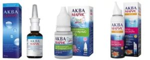 В чём разница между АкваМарис и ЛинАква?