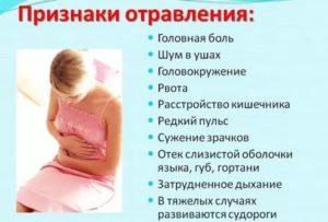 Сознании теряю, давление, головнве боли, живот болит, тошнота, сердце, понос