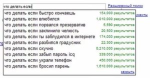 Девственник быстро кончаю