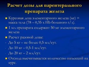 Как рассчитать дозировку лекарства