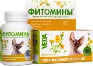 Витамины при аллергии