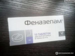 Лорафен или феназепам?