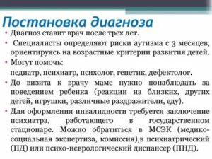 Возможно ли снятие диагноза шизофрения в связи с выздоровлением