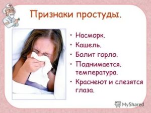 Болит горло без насморка