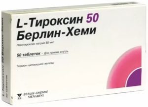 L-тироксин 50 берлин-хеми