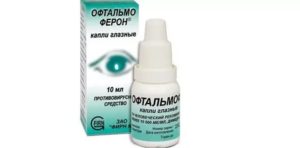 Сухость глаз после лечения комбинил+офтальмоферон вирусный коньюктевит