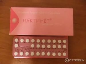 Лактинет. Нет месячных