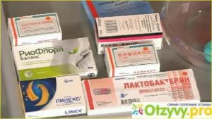 После антибиотиков