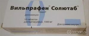 Вильпрафен при гайморите