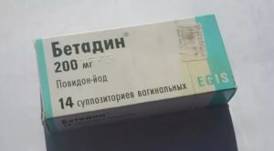Применение свечей бетадин после удаления вмс
