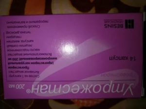 Лечение прогинова+утрожестан